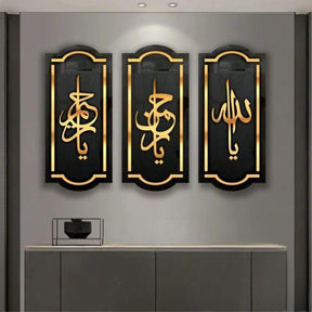 3D Arabic Calligraphy Wall Art Set of 3 Black Gold