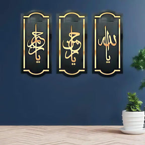 3D Arabic Calligraphy Wall Art Set of 3 Black Gold