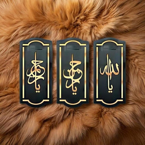 3D Arabic Calligraphy Wall Art Set of 3 Black Gold