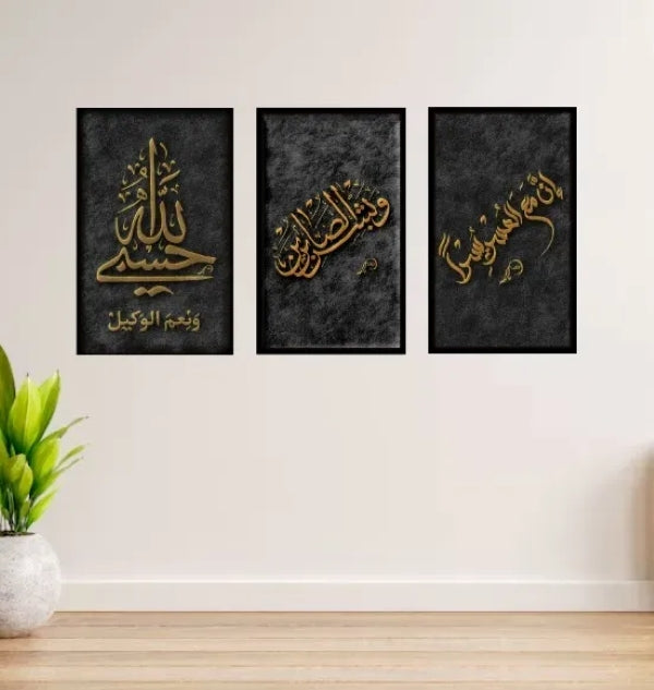 Set of 3 Premium Wall Art Photo Tiles – Modern Home Decor Sets 8x11