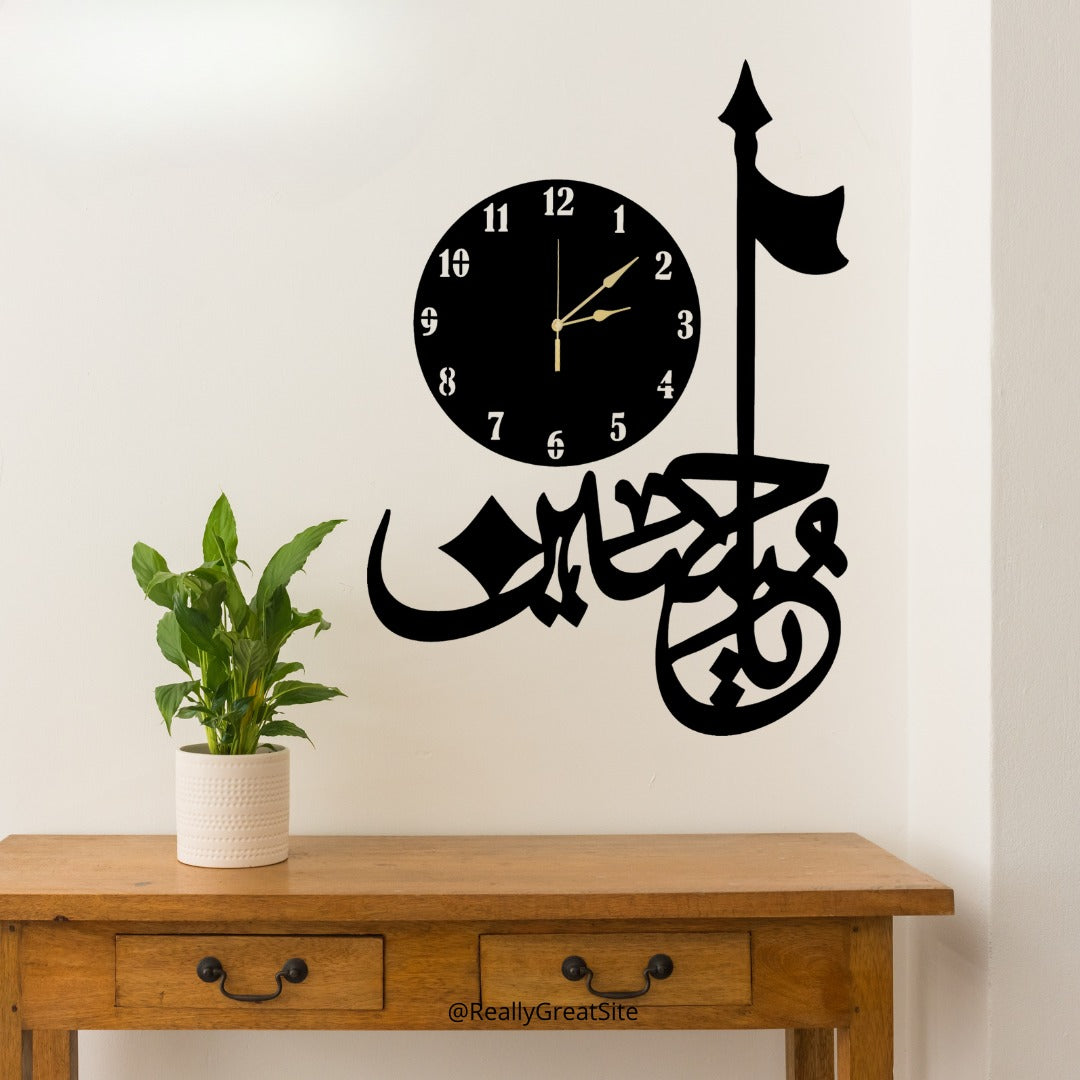 3D Salam Ya Hussain | Islamic Wall Art | Salam Ya Hussain Frame | Salam Ya Hussain Frame For Home Decor & Office Decor | Wooden Wall Art - Small