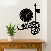 3D Salam Ya Hussain | Islamic Wall Art | Salam Ya Hussain Frame | Salam Ya Hussain Frame For Home Decor & Office Decor | Wooden Wall Art - Small