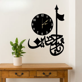 3D Salam Ya Hussain | Islamic Wall Art | Salam Ya Hussain Frame | Salam Ya Hussain Frame For Home Decor & Office Decor | Wooden Wall Art - Small