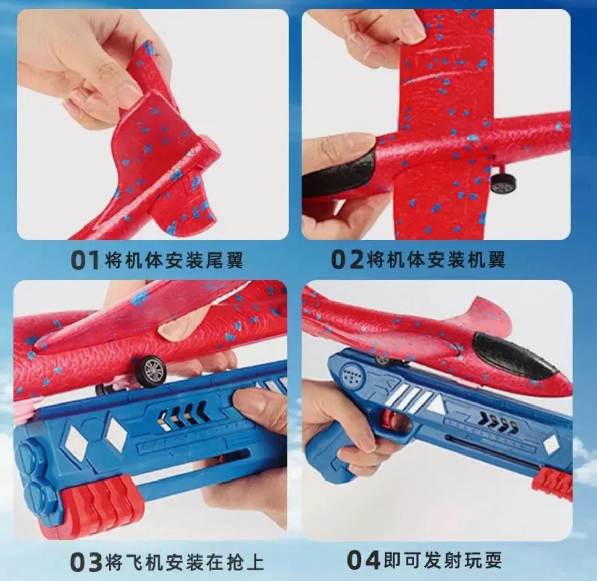Toys Catapult Plane Gun-style Launching Aircraft Gunner Throwing Aircraft Toys for Boys Birthday Christmas Gifts